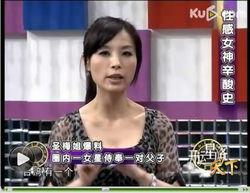 爆料娱乐圈两个女生,揭秘幕后故事