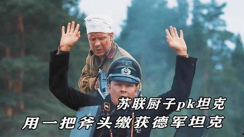 俄罗斯厨子最新爆料事件,揭秘后厨不为人知的秘密  第3张